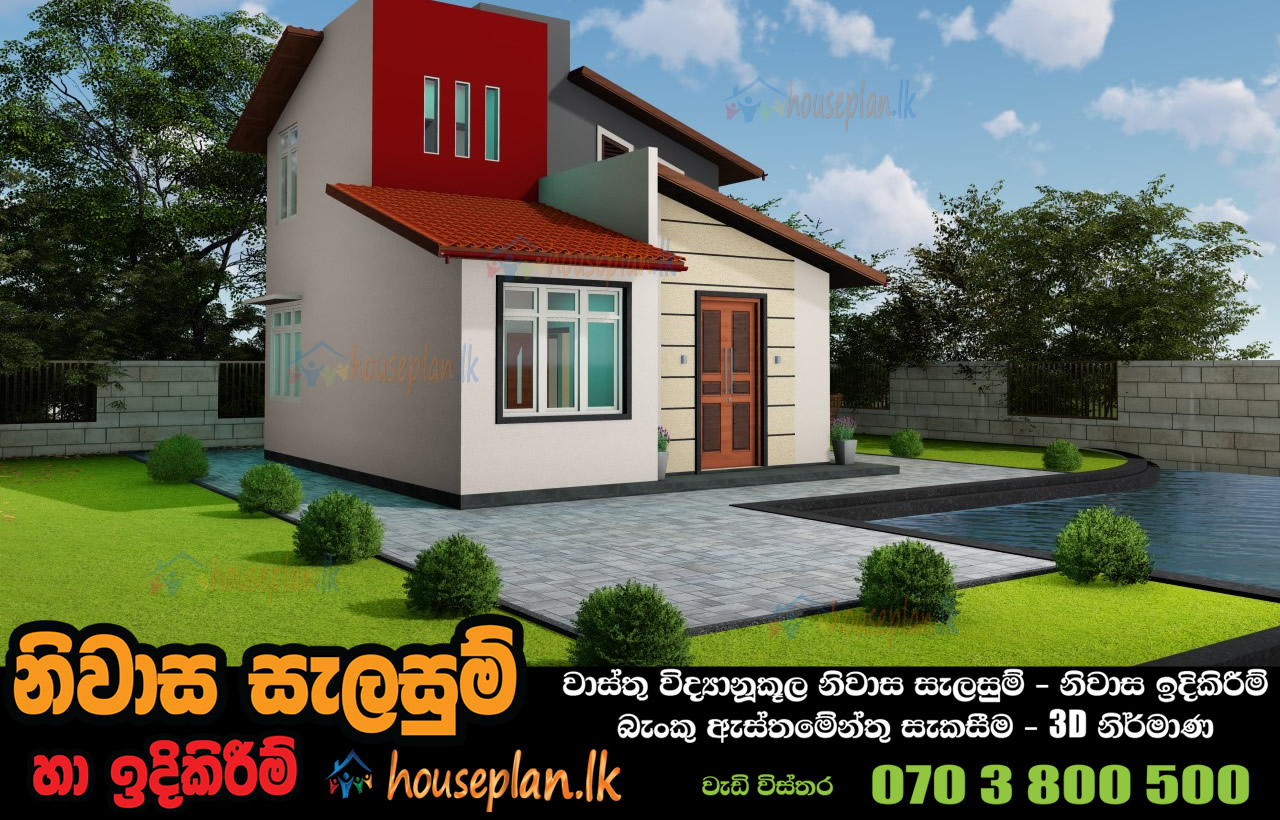Two Story House Design for Your Land | Low Budget House Construction